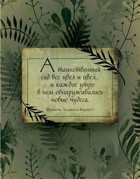 Сезонные переменные и ритуалы