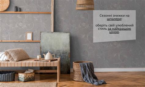 Сезонные скидки: выберите правильный момент для покупок
