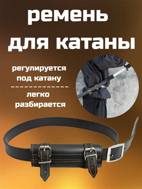 Сезон для ношения
