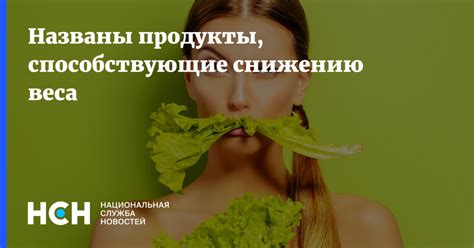 Секретные ингредиенты хлебцов, способствующие снижению веса