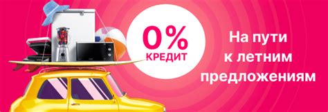 Секретные места для поиска акций на бытовую технику