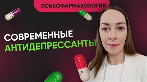 Секреты безопасного сочетания кофе и антидепрессантов