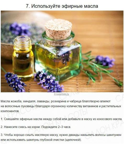 Секреты быстрого роста волос