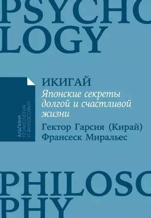 Секреты долгой и счастливой любви