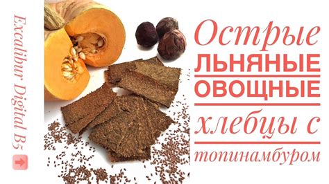 Секреты использования хлебцов для достижения результатов