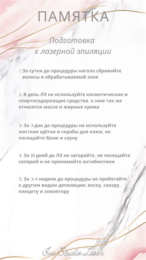 Секреты и рекомендации для успешного заваривания
