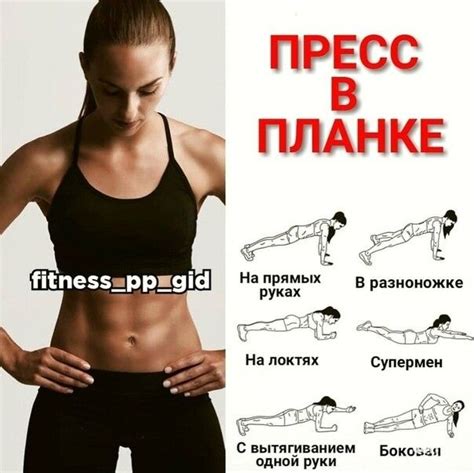 Секреты пресса: правильное питание и режим тренировок