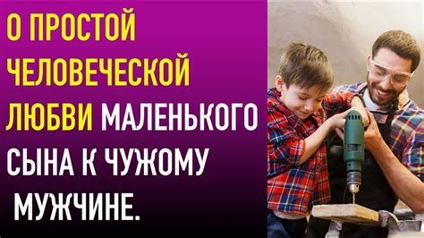Секреты удержания любви к чужому мужчине