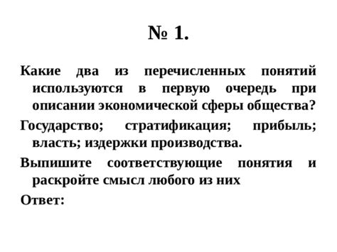 Секреты успеха при сдаче ОГЭ по обществознанию