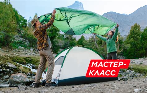 Секреты успешного похода