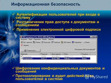 Секреты хранения и доступа к устаревшим сообщениям