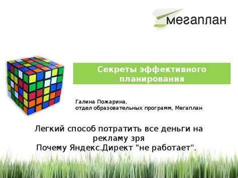 Секреты эффективного планирования завтрака