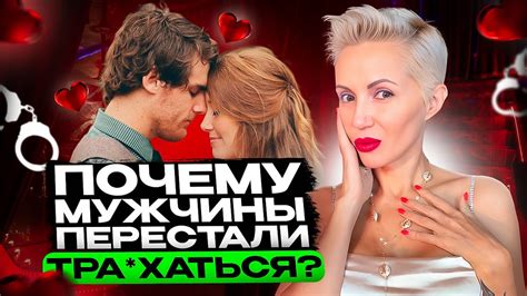 Сексуальная активность