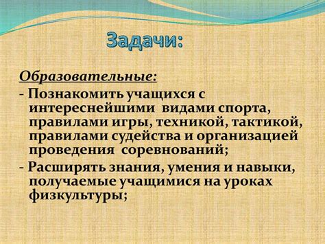 Секс и его роль в формировании эмоциональных уз