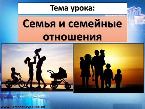 Семейные отношения и влияние на Иллюми Золдика