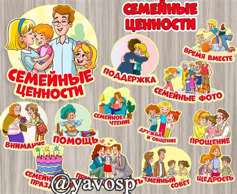 Семейные ценности: искренние разговоры с прахоническими семьями
