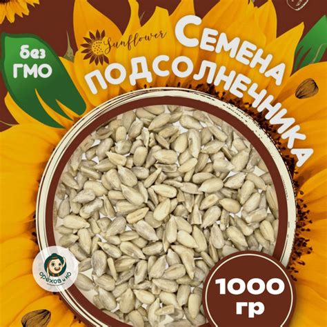 Семечки подсолнечника как альтернатива другим сладостям