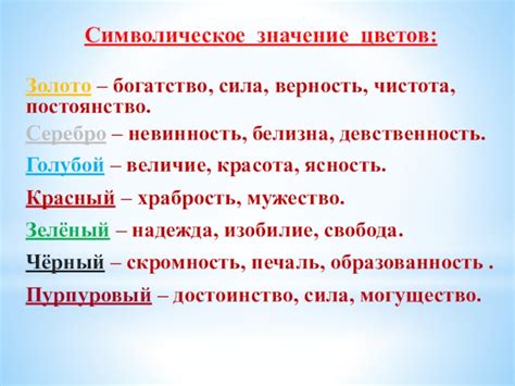 Серебро: красота и чистота