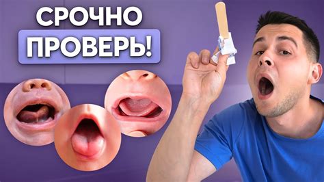 Сигналы младенца