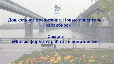 Сила семейных ценностей