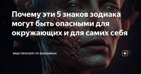 Сила слов: почему крики могут быть опасными