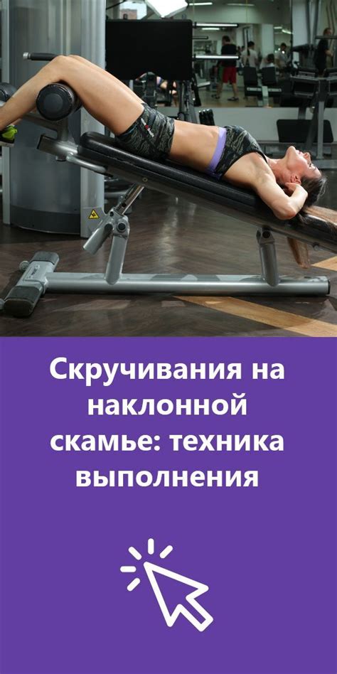 Силовые тренировки днем: строим мышцы и сжигаем калории