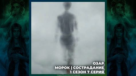 Сильная связь