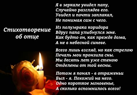 Сильнее сердца нет ожидания: стихи, в которых замирает время