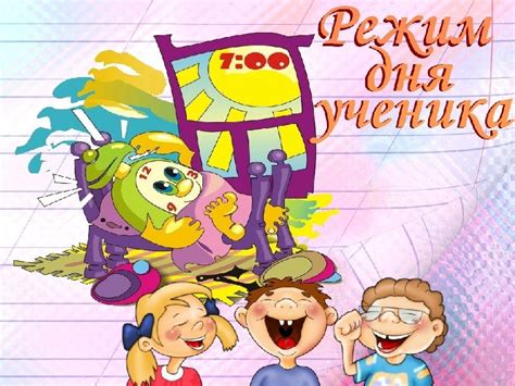 Символика Дня ученика
