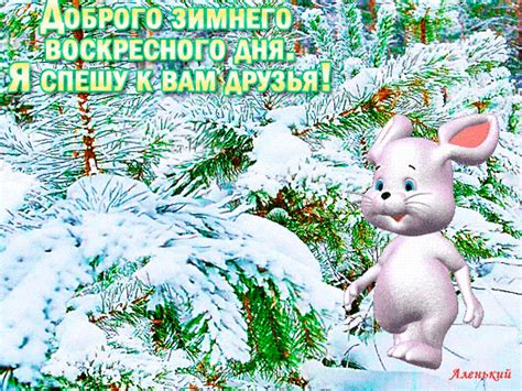 Символика воскресного заговора