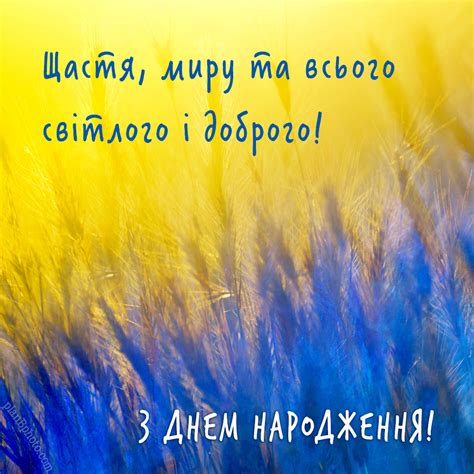 Символика дня рождения