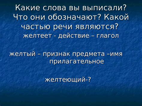 Символика желтеющей нивы
