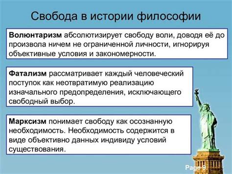 Символика и значение в современном обществе
