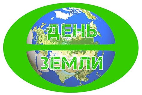 Символика и традиции праздника