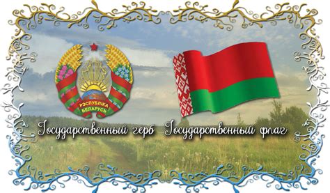 Символика переименования
