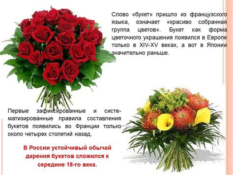 Символика роз в дарении