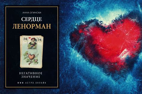 Символическое значение косичек в проявлении любви