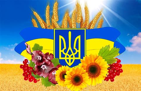 Символы государства Украины
