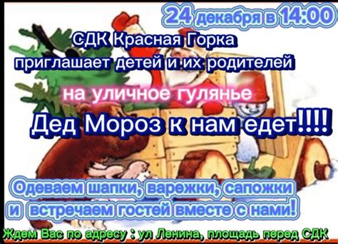Символы и образы новогодних праздников у египтян