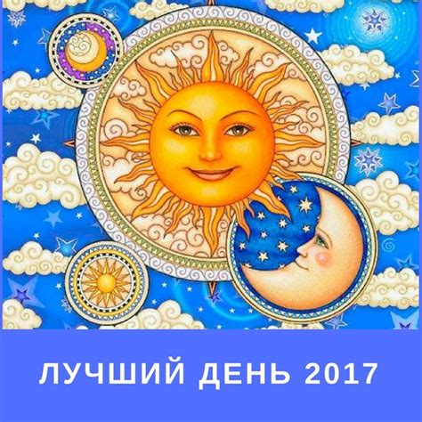 Символы удачи для загадывания желаний