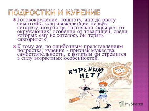 Симптомы, сопровождающие рвоту