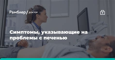 Симптомы, указывающие на роды