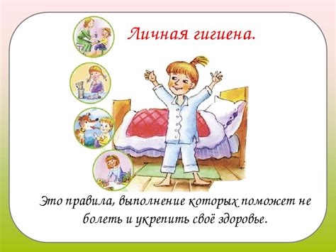 Симптомы болезни и правила гигиены головы