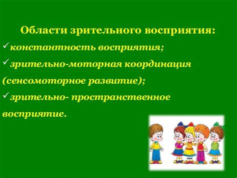 Симптомы готовности ребенка