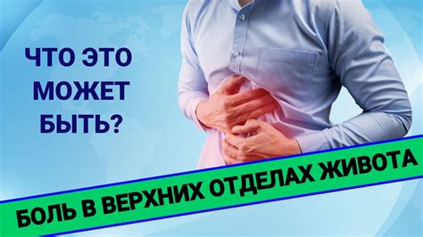 Симптомы заболеваний, сопровождающихся болями в нижней части живота