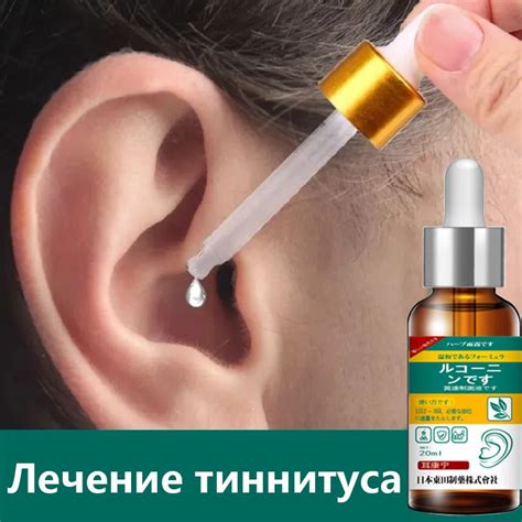 Симптомы зуда в мочках ушей