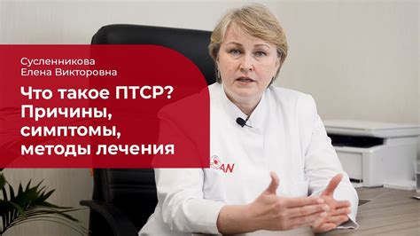 Симптомы и причины ощущения ведения при смотрении в одну точку
