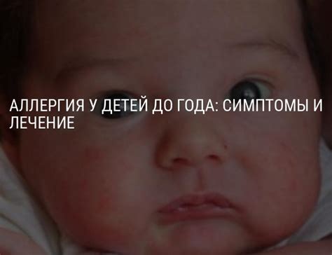 Симптомы кряхтения у ребенка