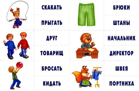 Синонимы и близкие значения слова "ехать" в русском языке