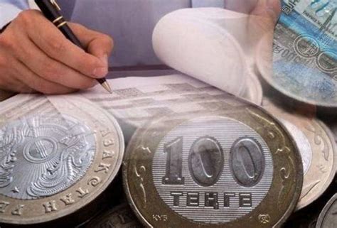 Система пенсионных отчислений